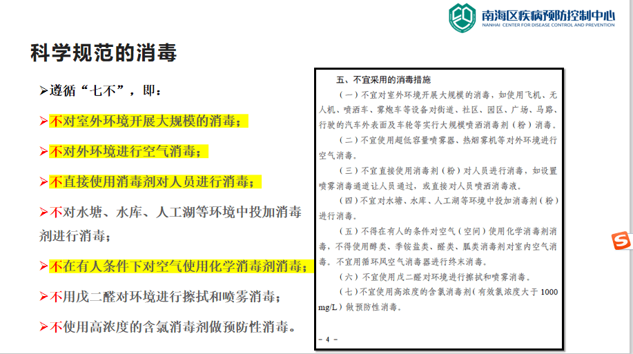 AI校园防疫全方位文案撰写攻略：涵策略、技巧与实用案例解析