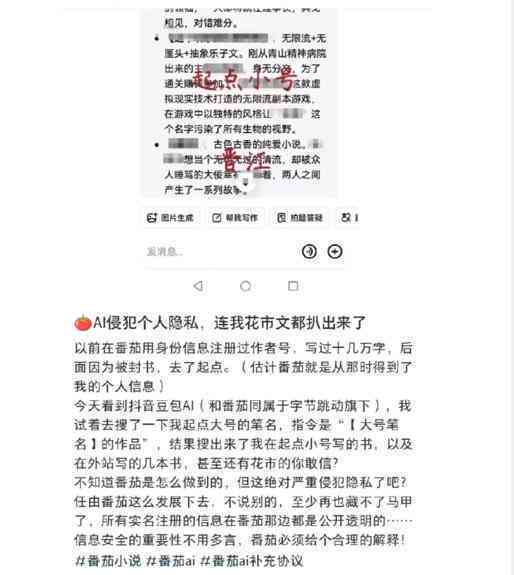 ai校园防疫文案怎么写的好看又吸引人，200字以内撰写范例