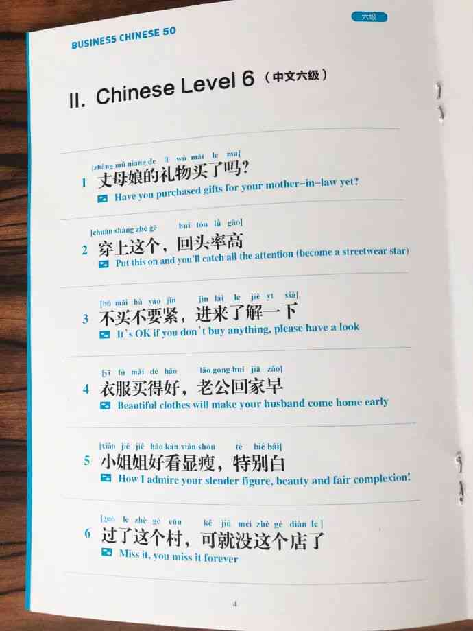 校园防疫文字：标语文案与句子汇编