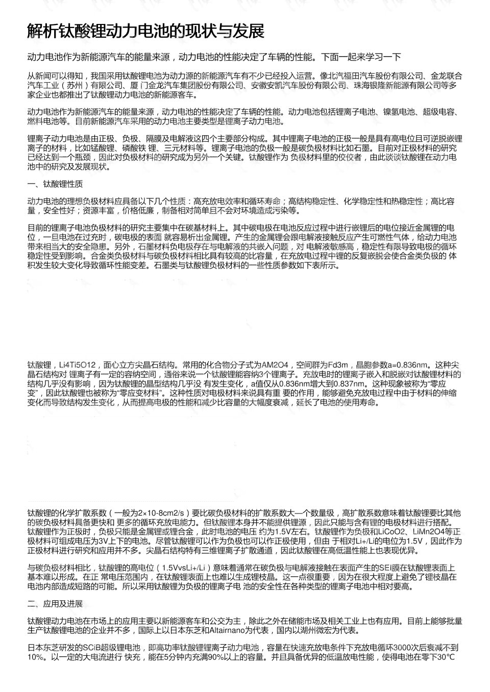 全面解析：工伤认定中不予认可的各种情况及具体原因