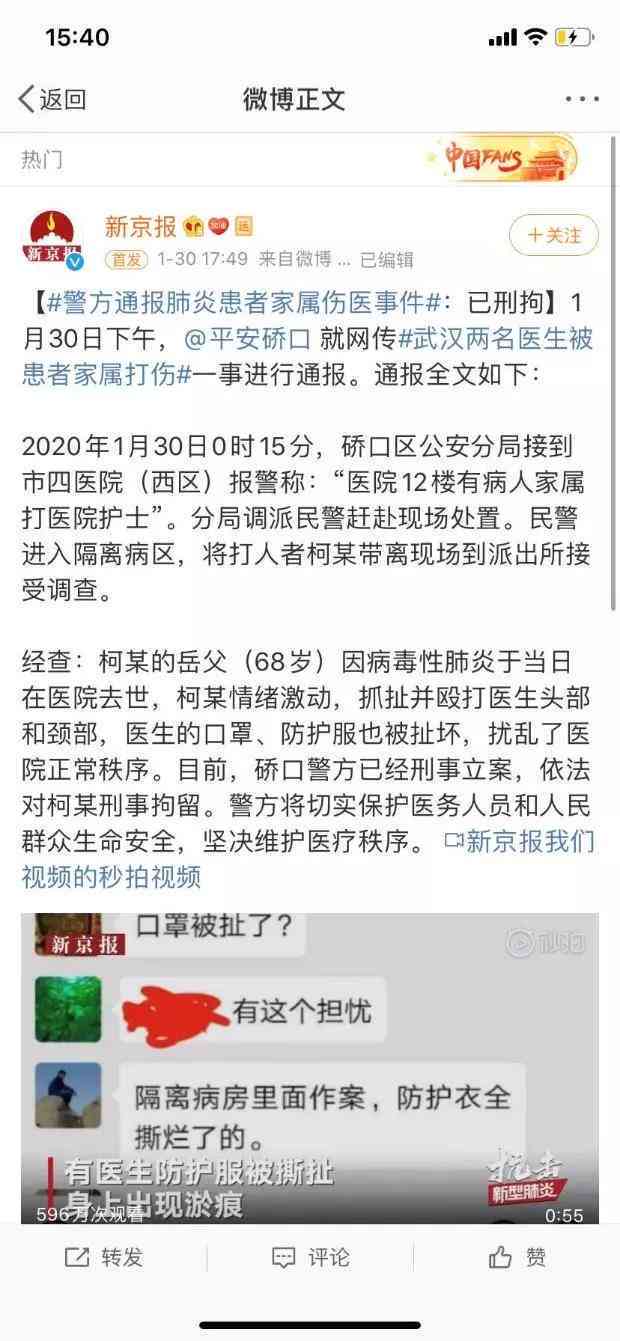 工伤认定中不予认可的情形详析：全面梳理常见不认定工伤的类型与原因