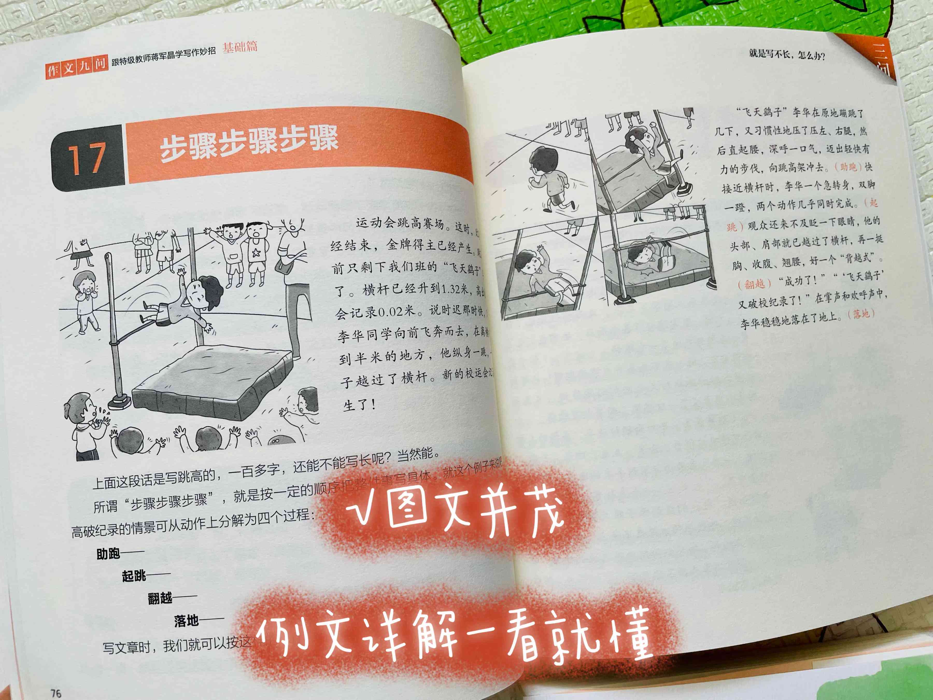 利用人工智能写作助手软件高效撰写作文：哪里可以找到工具