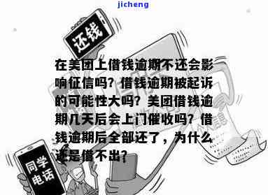 工伤认定不通过时的法律救济途径与应对策略