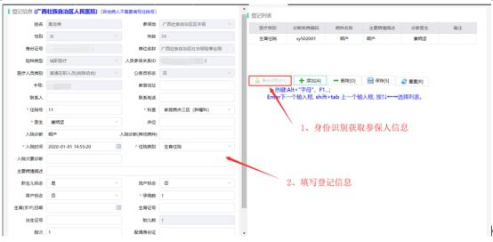 不予认定工伤的撤销：申请、程序、重新调查及再次认定处理