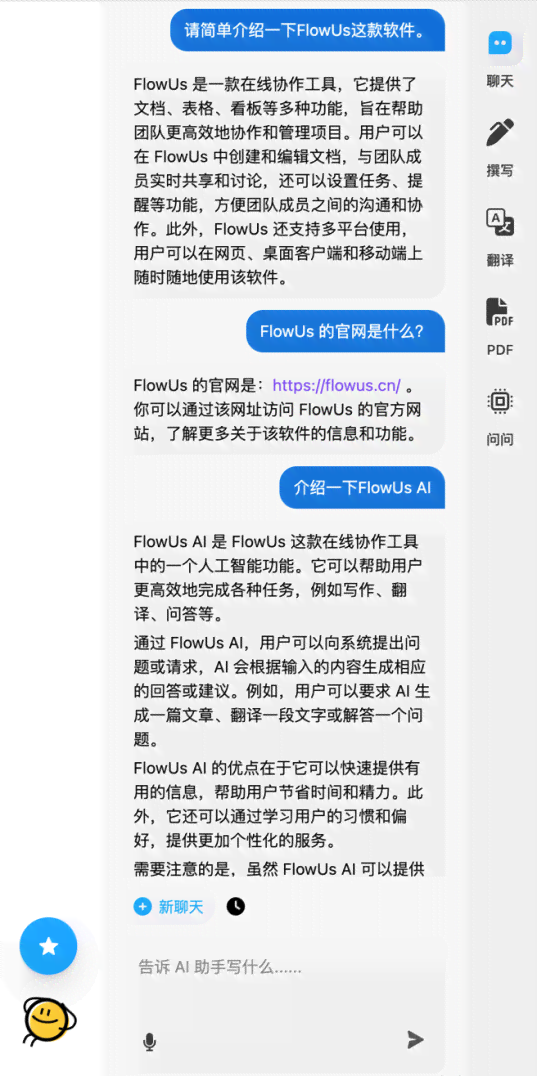 智能AI助您轻松解读检验报告单攻略