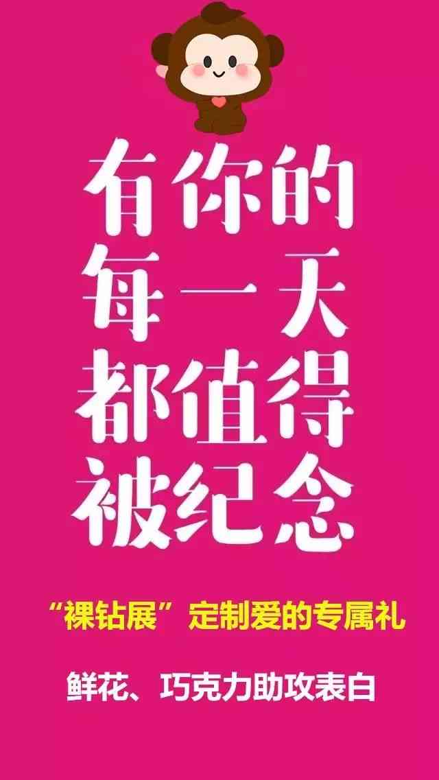 精选50条适合发给对象的跨年福文案，涵浪漫、幽默、馨各类风格