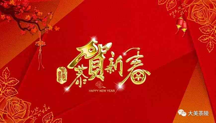 馨福：新年之际发给对象的跨年甜蜜寄语