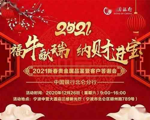 馨福：新年之际发给对象的跨年甜蜜寄语