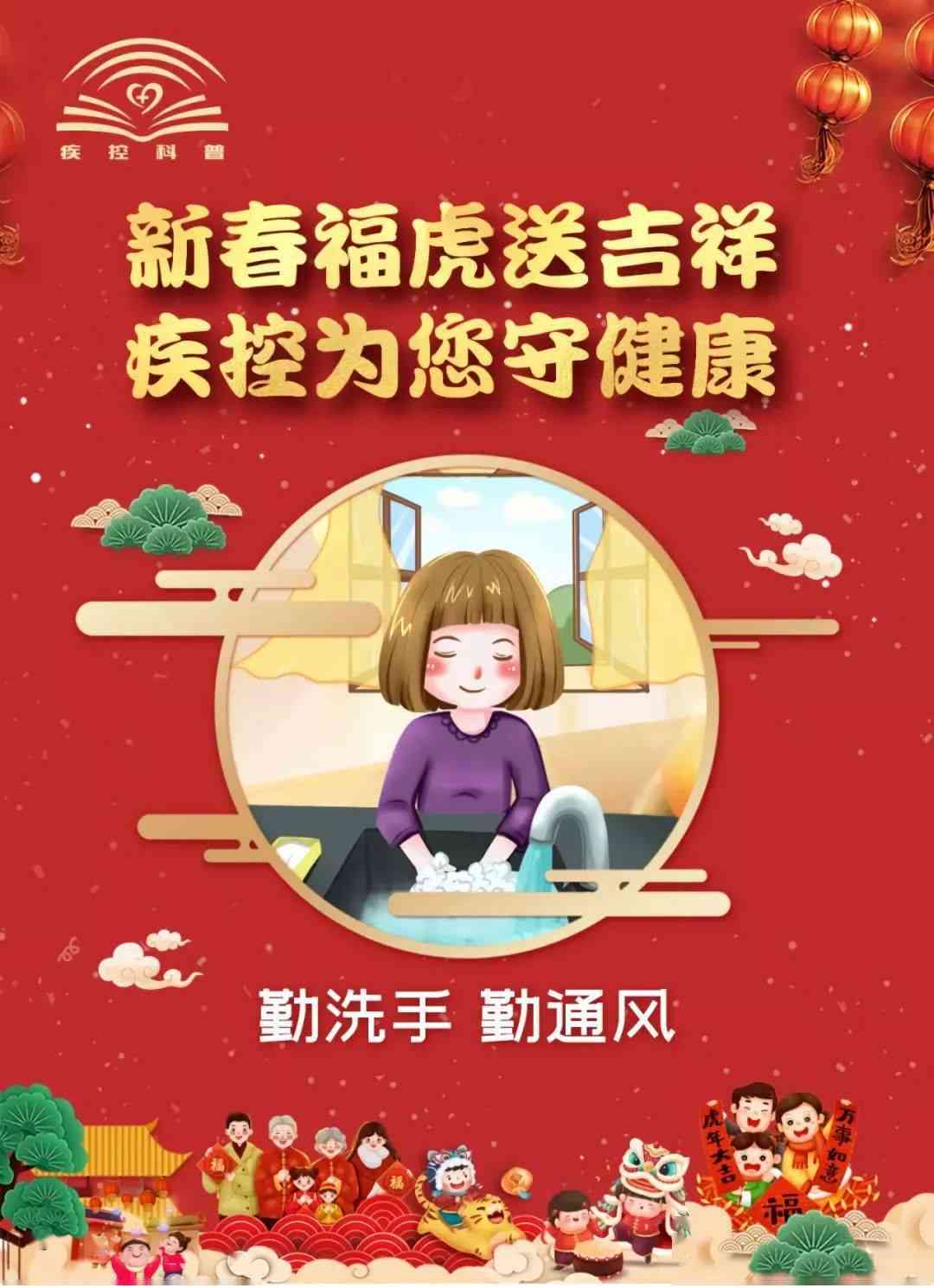 馨福：新年之际发给对象的跨年甜蜜寄语