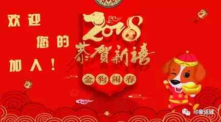 馨福：新年之际发给对象的跨年甜蜜寄语