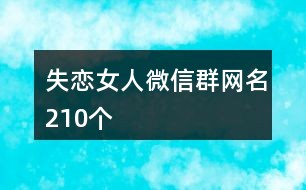 2021跨年：为对象精心挑选的浪漫说说句子及跨年福文案大全