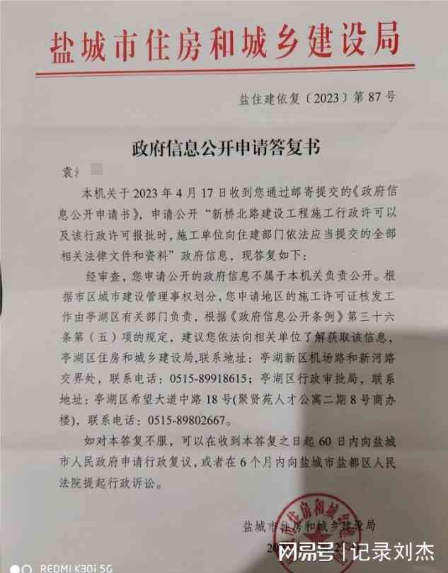 不予认定工伤行政诉讼答辩状：综合不服认定工伤行政确认及起诉状案由