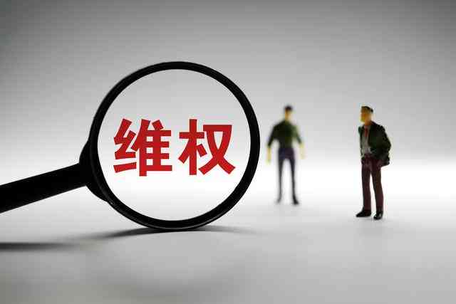 '工伤认定排除：不合工伤标准的情形解析'