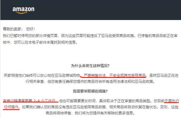 不予认定为工伤的情形：常见情形、处理方法与应对措详解