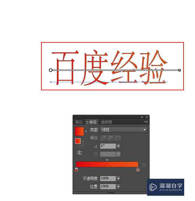 AI如何修改文字颜色：包括单色更改、渐变调整及字体颜色修改方法