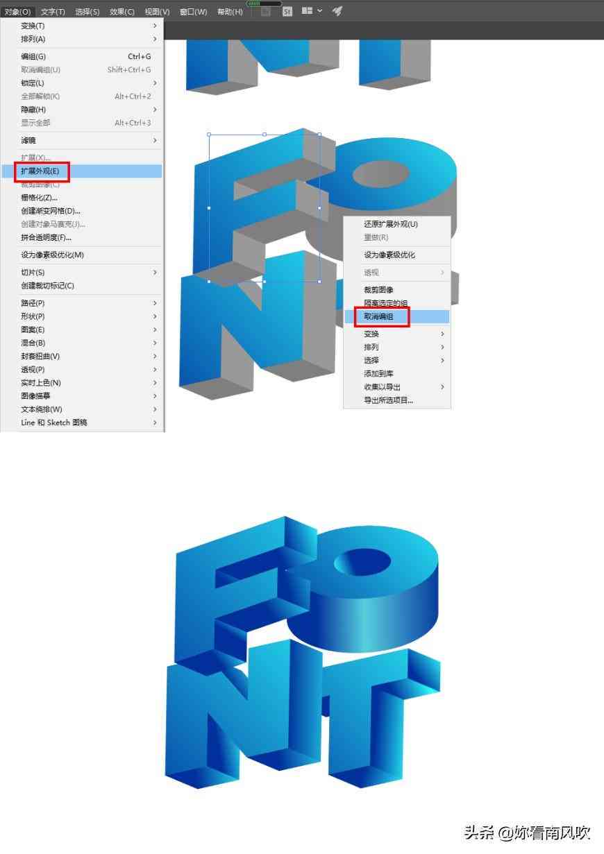 AI如何修改文字颜色：包括单色更改、渐变调整及字体颜色修改方法