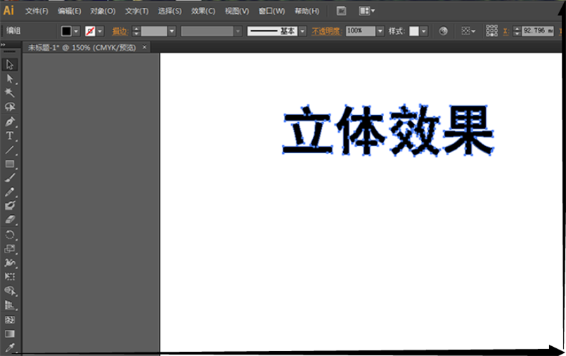 AI如何修改文字颜色：包括单色更改、渐变调整及字体颜色修改方法