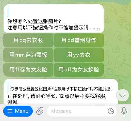 如何用ai改文案内容颜色