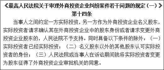 工伤认定纠纷：诉讼时效具体规定与不予认定工伤的法律解读