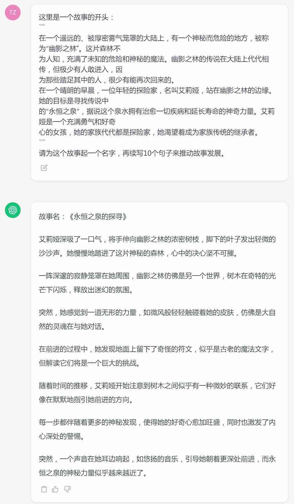 提升AI作业效率：全面指南助你快速完成各类AI写作任务