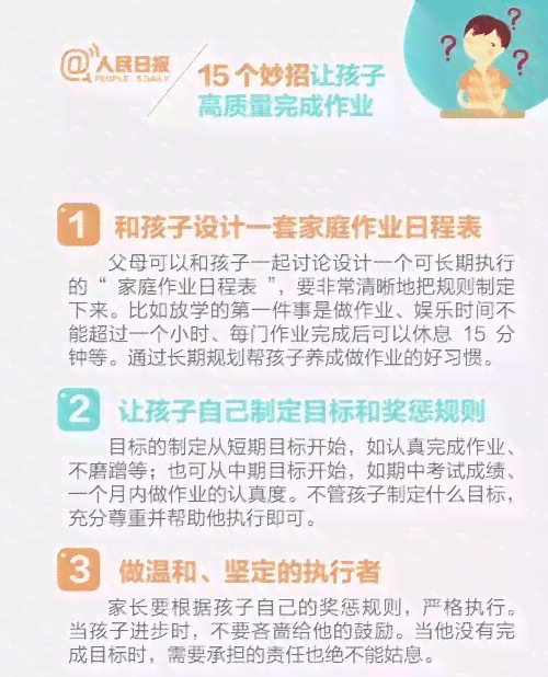 提升AI作业效率：全面指南助你快速完成各类AI写作任务