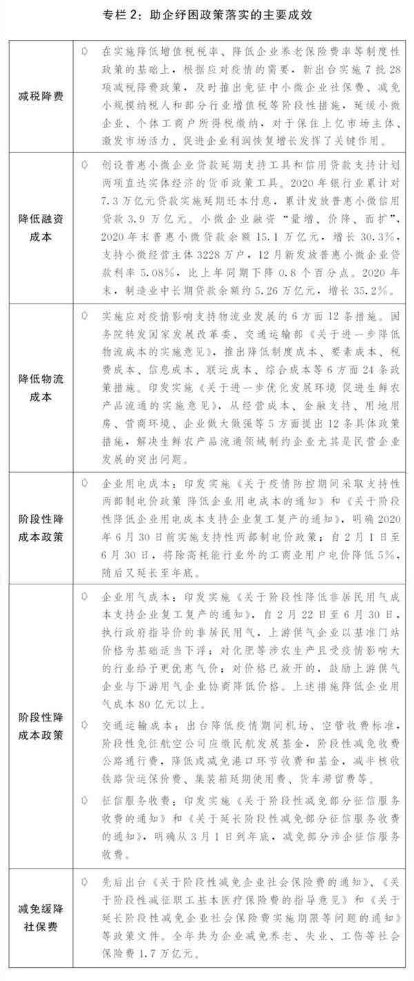 工伤认定纠纷：探讨不予认定工伤案件中的诉讼主体资格