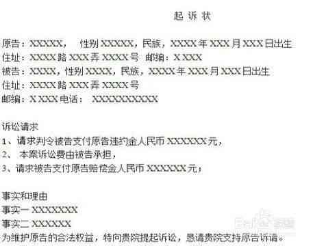 不予认定工伤的行政诉讼：起诉状、案件类型、胜诉可能性及案由解析