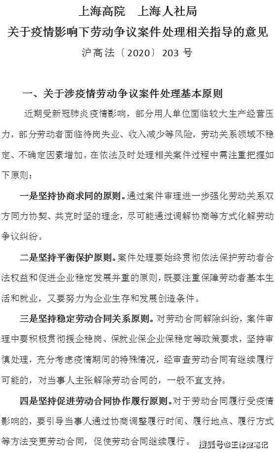 工伤争议案件：起诉状范本——关于不予认定工伤的合法性审查