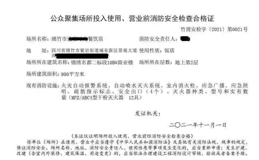 工伤认定纠纷：不服不予认定工伤决定的法律诉讼起诉状撰写指南