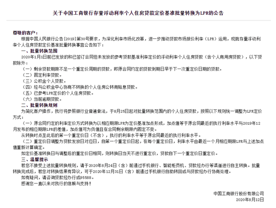 工伤认定纠纷：不服不予认定工伤决定的法律诉讼起诉状撰写指南