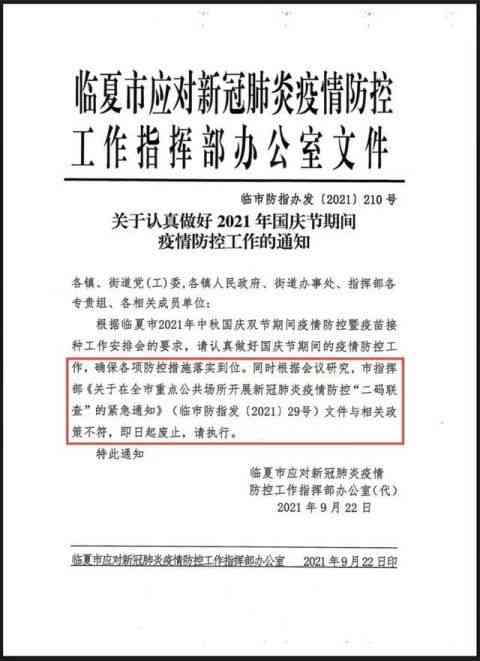 工伤认定不服起诉状：全面应对不予认定工伤的行政诉讼指南