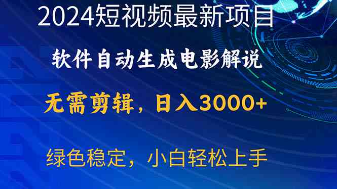 影视解说文案辅助工具：与自动生成软件及写作技巧指南