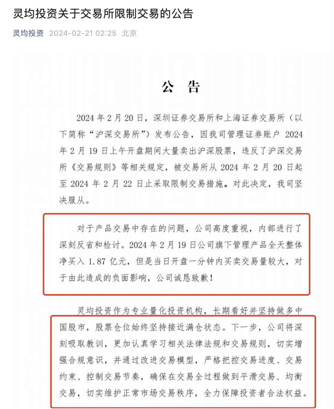 工伤认定不通过起诉状撰写指南：涵常见问题与应对策略