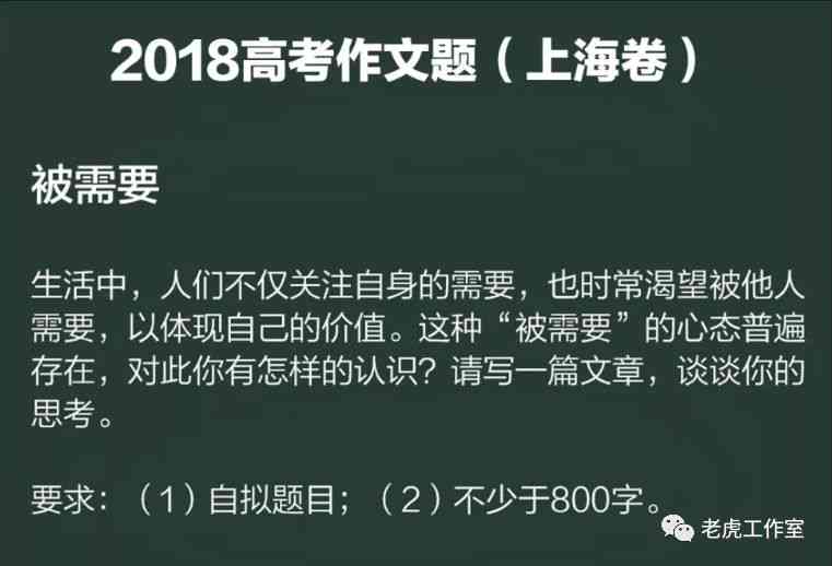 掌握微头条全方位写作攻略：从标题到内容，全面提升文章吸引力与影响力