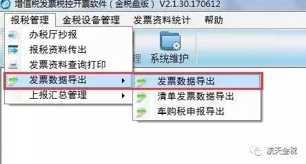 详尽指南：135编辑器文章导出方法及常见问题解答