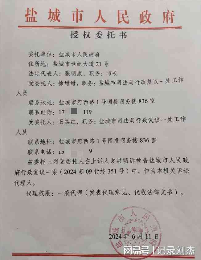 不予认定工伤行政诉讼答辩状：不服认定提起诉讼案由及起诉状撰写指南-