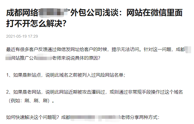 工伤认定编号未被认可，如何应对与处理