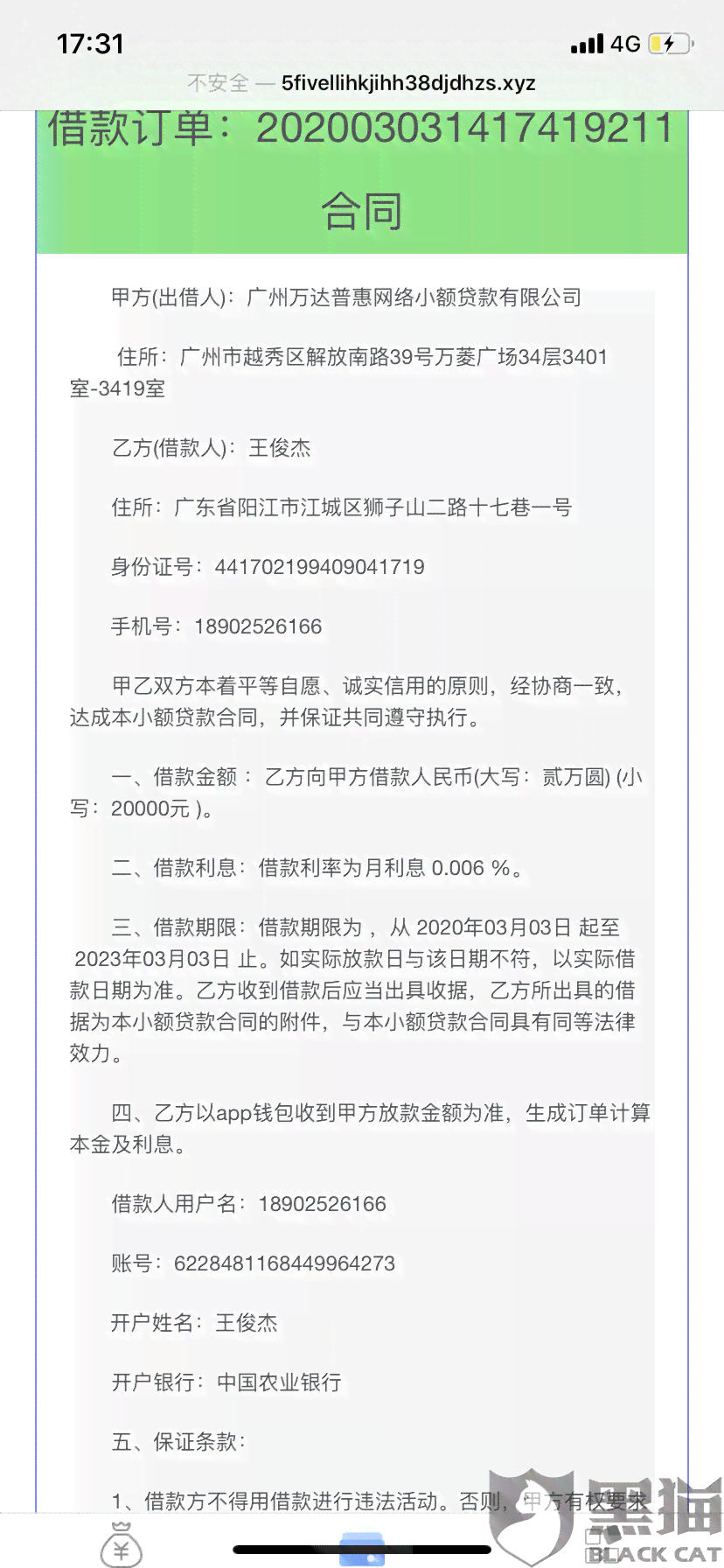 不予认定工伤能不能复议赔偿：成功案例、后续措及起诉可能性解析