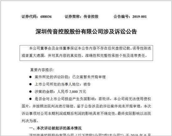 不予认定工伤能否起诉公司及侵权索赔-不予认定工伤能否起诉公司及侵权索赔