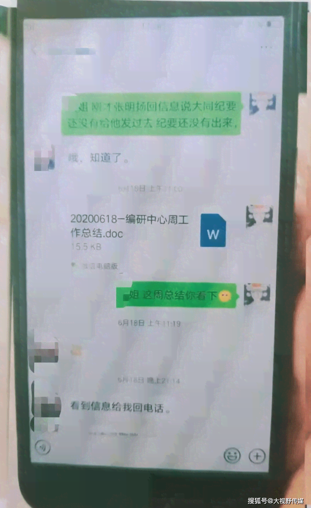 不予认定工伤能否起诉公司及员工，侵权起诉与后续处理办法