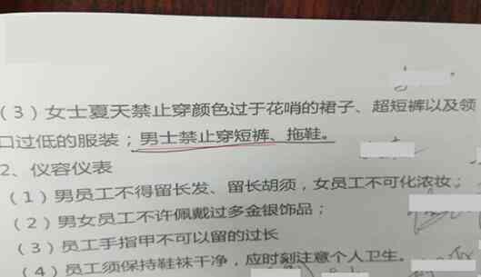 不予认定工伤能否起诉公司及员工，侵权起诉与后续处理办法