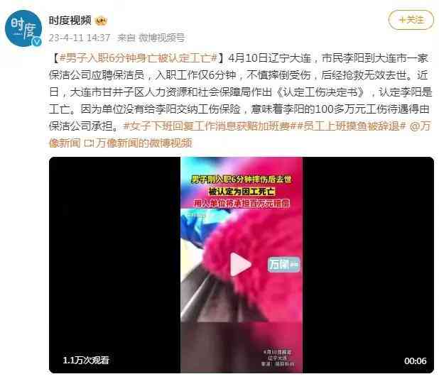 工伤认定不后的应对策略与     途径