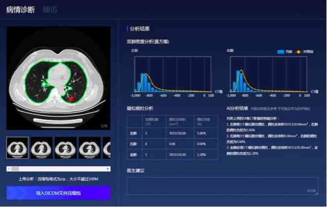 '利用AI技术智能调整文案字体大小的方法与实践'