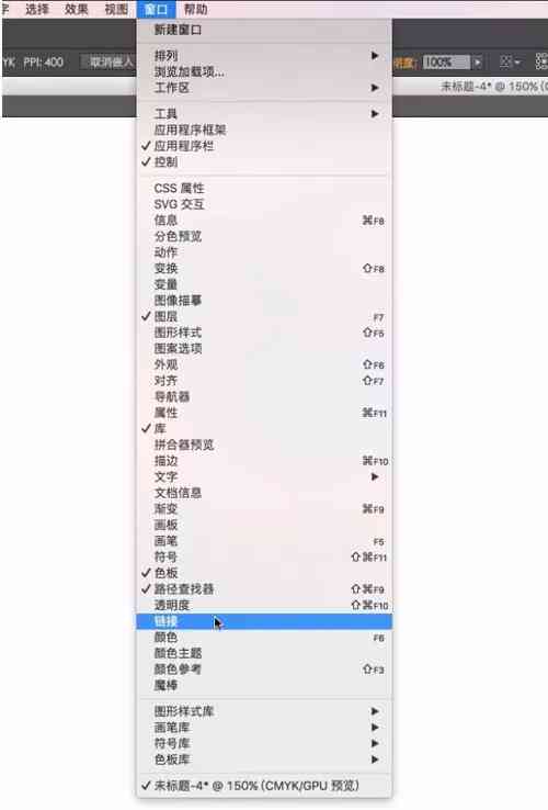 ai脚本快捷键设置：无法正常设置及其解决方法