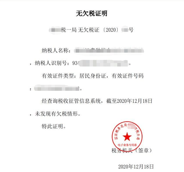 '工伤认定排除标准：详解不予认可工伤证明的具体情形'