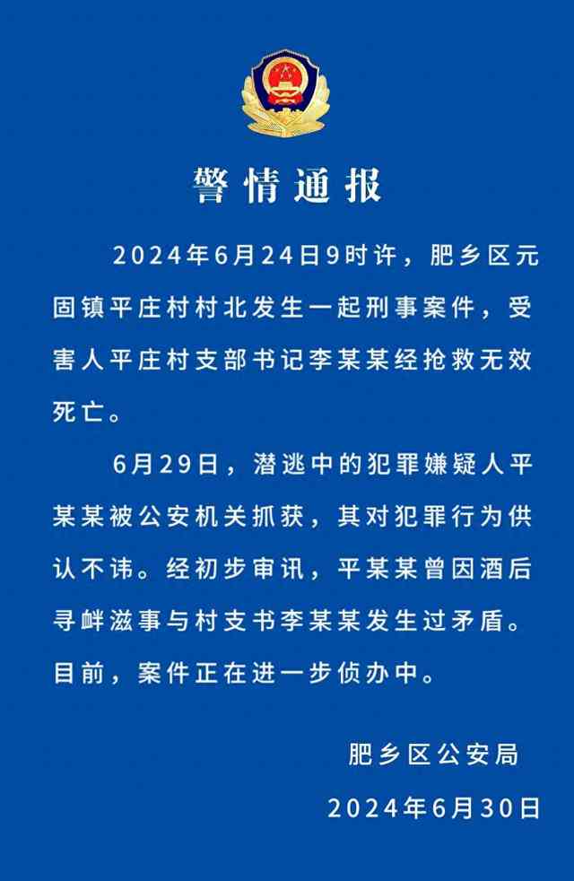 工伤认定纠纷案件管辖权新规解读