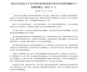 工伤认定纠纷案件管辖权新规解读