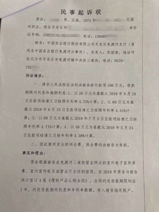 不予认定工伤的行政诉讼：起诉状、案件类型、胜诉可能性及案由解析