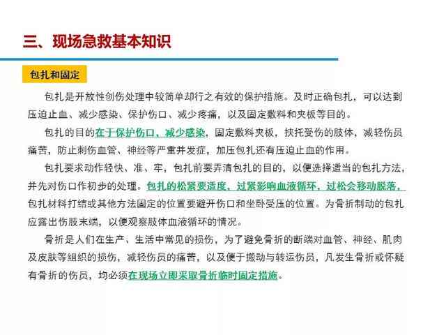 工伤认定拒绝案例分析：了解不予认定工伤的常见原因与应对策略