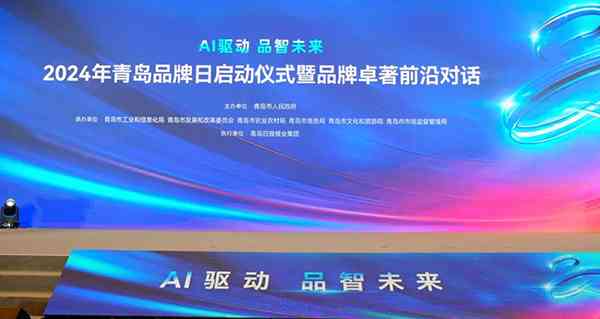 AI摄影技术与应用：全方位解析智能拍摄解决方案与未来趋势